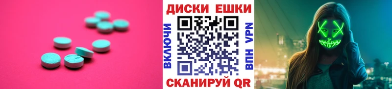 как найти закладки  Абаза  Ecstasy 300 mg 