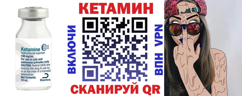 Кетамин VHQ  кракен ONION  Абаза 