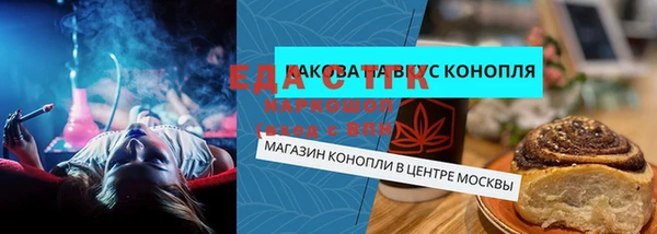 ешки Абинск
