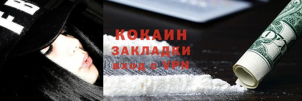 соль курить ск Абаза