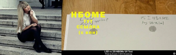 ешки Абинск