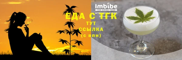 кокаин VHQ Пестово