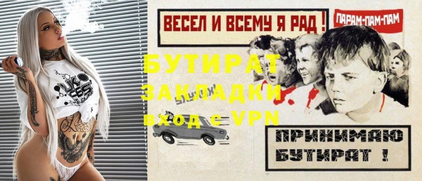 соль курить ск Абаза
