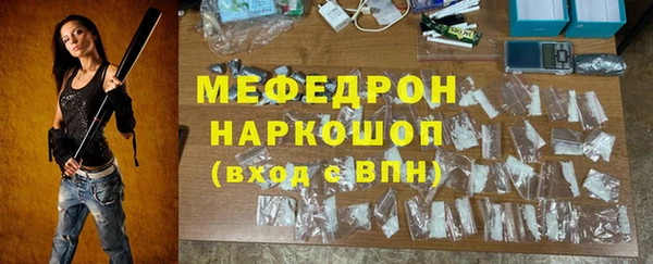 ешки Абинск