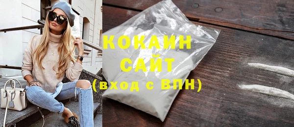 соль курить ск Абаза