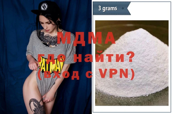 соль курить ск Абаза