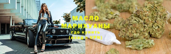 соль курить ск Абаза