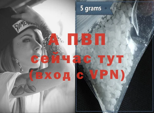 соль курить ск Абаза