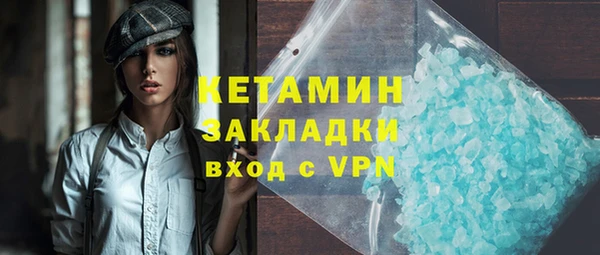 соль курить ск Абаза