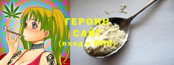 кокаин VHQ Пестово