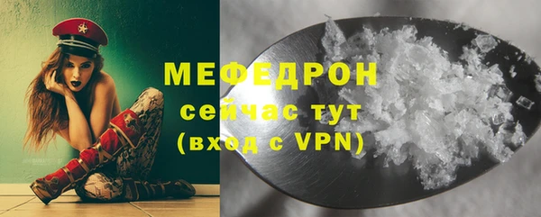 таблы Абдулино