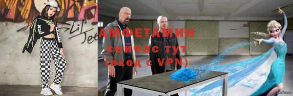 кокаин VHQ Пестово