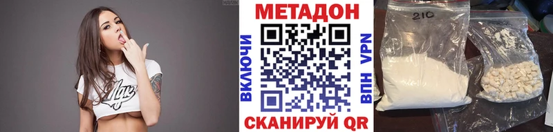 Метадон мёд Абаза