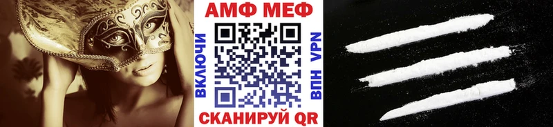 МЕТАМФЕТАМИН винт где можно купить наркотик Абаза