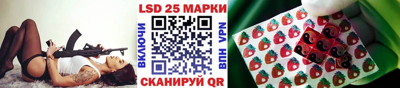 Марки 25I-NBOMe 1,5мг  Абаза 